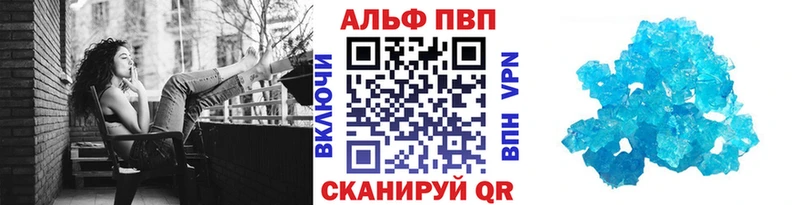 продажа наркотиков  Дрезна  А ПВП крисы CK 