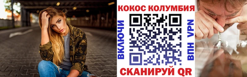 Кокаин Перу  Дрезна 