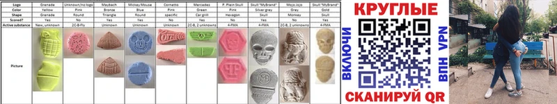 купить наркотики сайты  Дрезна  Ecstasy 280мг 