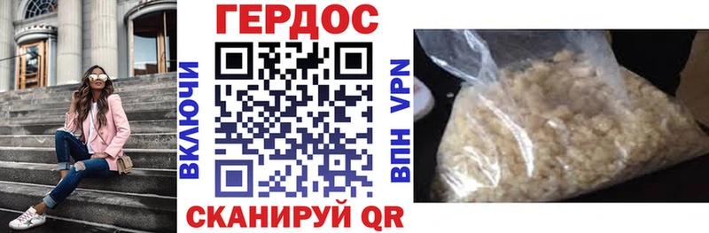 даркнет состав  наркошоп  Дрезна  Героин герыч 