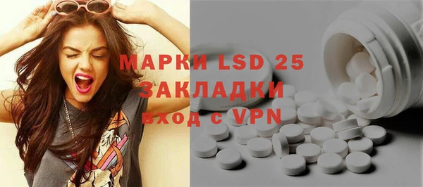 мяу мяу кристалл Михайлов