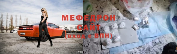 мяу мяу кристалл Михайлов