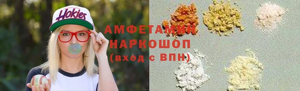 мяу мяу кристалл Михайлов