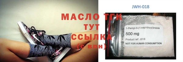 мяу мяу кристалл Михайлов