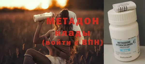 бутик Белая Калитва