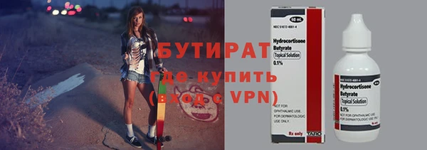 мяу мяу кристалл Михайлов