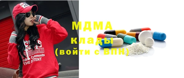 таблы Навашино