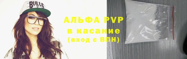 Альфа ПВП Михайловск