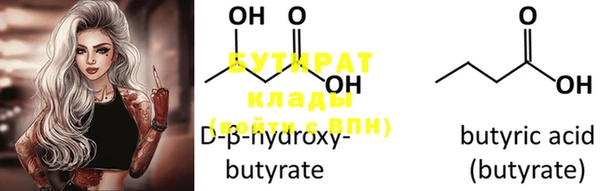 мяу мяу кристалл Михайлов