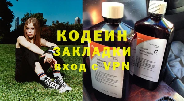 прущие крисы Михайловка