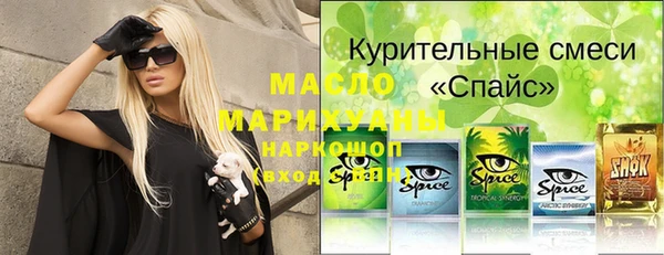 прущие крисы Михайловка
