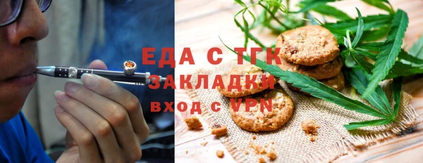 мяу мяу кристалл Михайлов