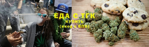 мяу мяу кристалл Михайлов