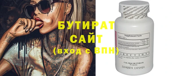 прущие крисы Михайловка