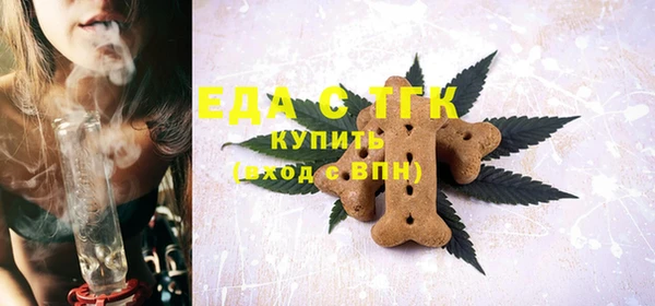 прущие крисы Михайловка