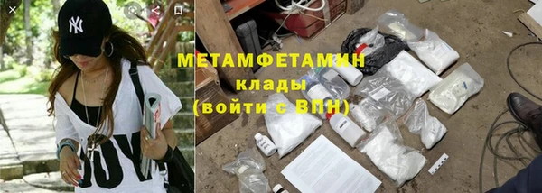 Альфа ПВП Михайловск