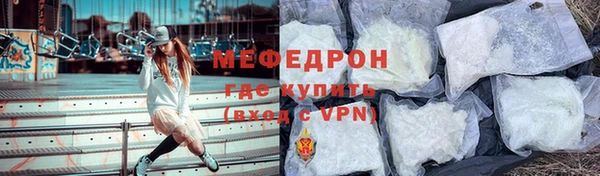 мяу мяу кристалл Михайлов