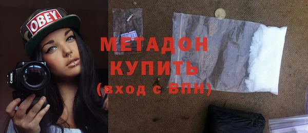 сатива Бежецк