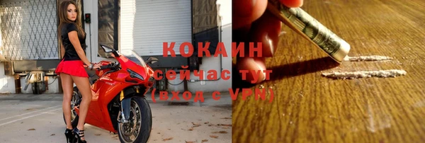 бутик Белая Калитва