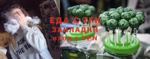 твердый Белая Холуница