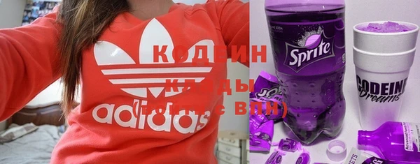 мяу мяу кристалл Михайлов