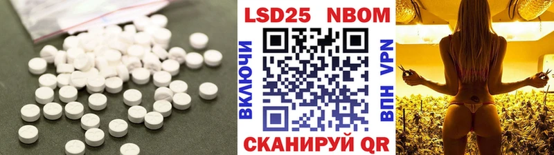 LSD-25 экстази кислота Дрезна