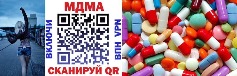 МДМА VHQ  Дрезна 