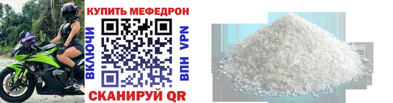 МЕФ мука Дрезна
