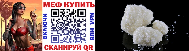 Мефедрон mephedrone  Дрезна 