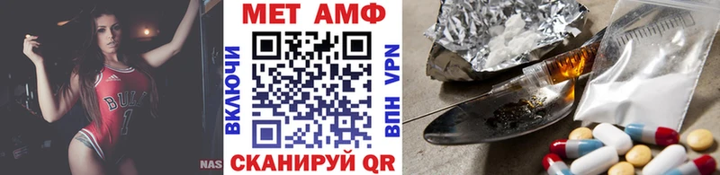 Первитин Methamphetamine Дрезна