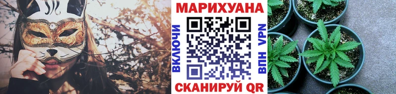 Марихуана VHQ  нарко площадка официальный сайт  Дрезна 
